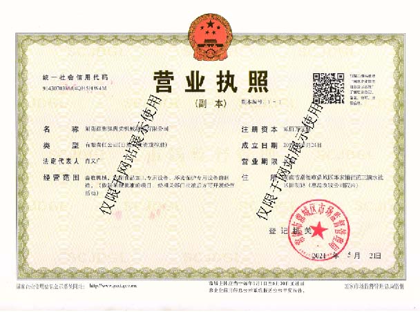 BD半岛·(国际),湖南卧式放血输送机,不锈钢烫毛池销售